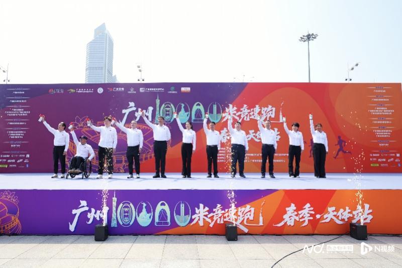 乐鱼体育-打造羊城体育新IP！2026广州万米竞速跑在天体举行